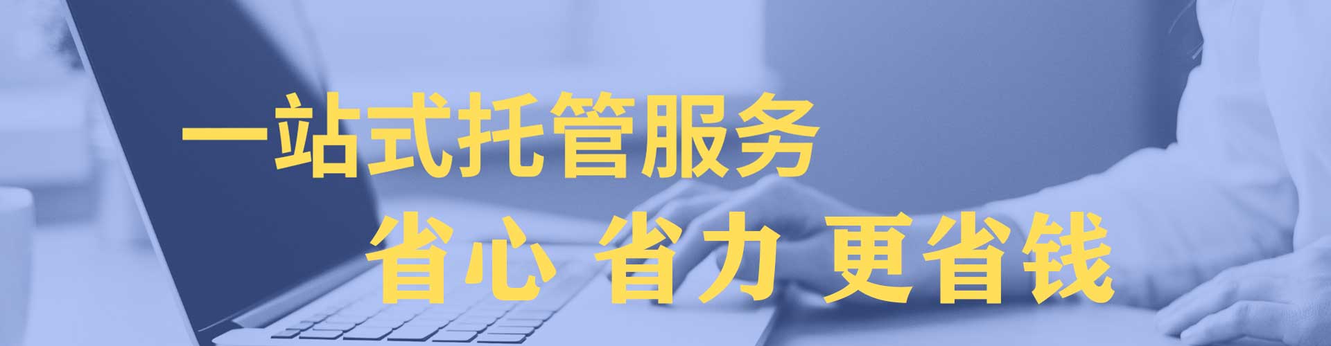 册亨百度推广代理