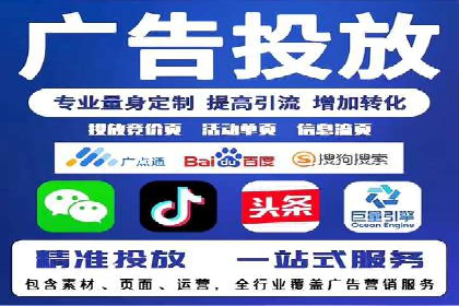 案例展示：SEM推广助力企业拓展市场