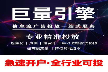某品牌SEM推广策略的成效与启示